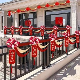 饰拉花婚礼男方别墅院子楼梯护栏场景布置套装 结婚阳台装 灯笼用品