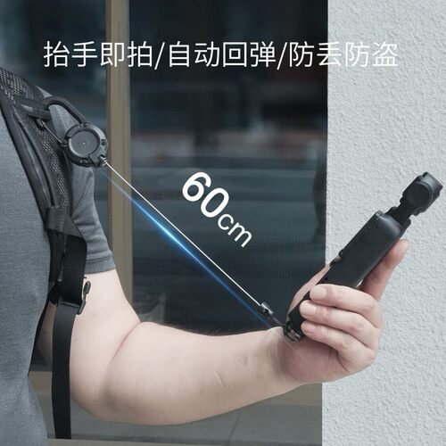 相机背包伸缩扣挂绳防摔防丢