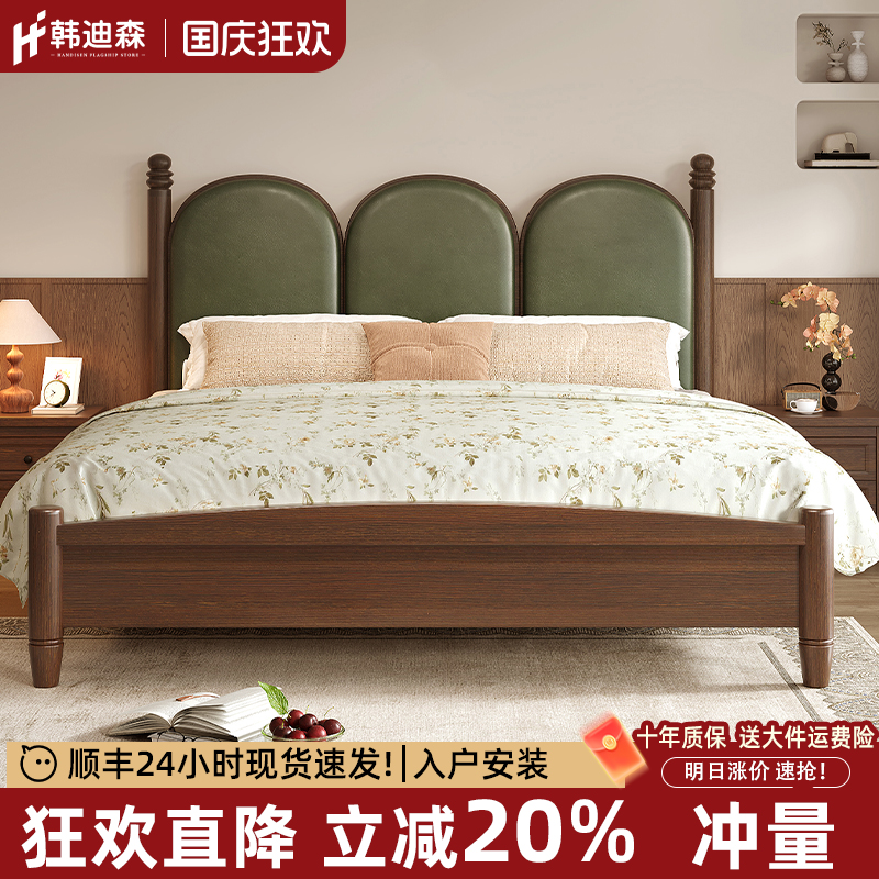 法式复古中古风实木床