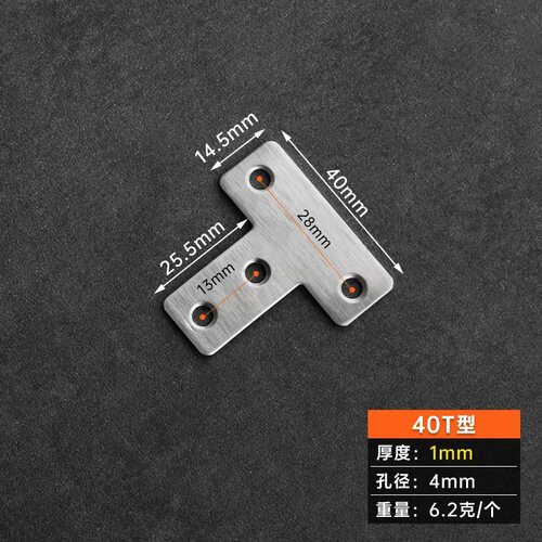 厚不锈钢角码90度直角铁板层板托L型码木板桌椅橱衣柜固定三角铁