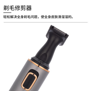 新款 新品 3合1电动鼻毛修剪器续航持久可剃须修眉usb充电