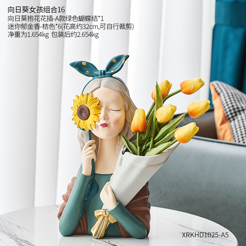 创意客厅情侣摆件北欧朋友开业捧花乔迁卡通少女心少女艺术电视柜