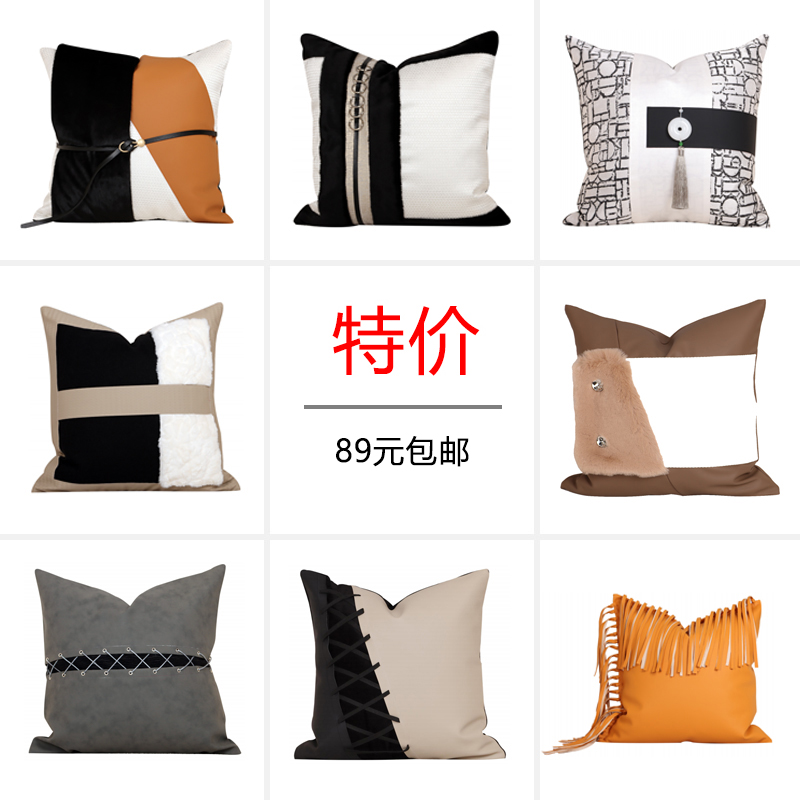 样板房客厅沙发抱枕靠枕特腰枕价