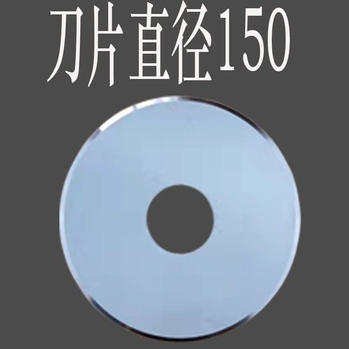 绞肉机配件不锈钢刀通用打肉机刀商用电动肉丝机大型切肉机圆刀片 - 封面
