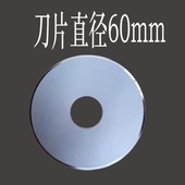 电动绞肉机配件多功能绞肉机刀不锈钢刀商用小型台式 切肉机圆刀片