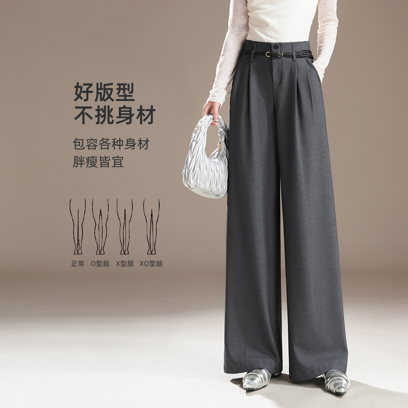 梦舒雅灰色西装女裤松驰感拖地裤