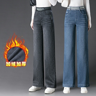 梦舒雅女裤2025冬季新款时尚加绒松紧高腰弹力窄版直筒牛仔阔腿裤