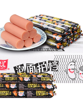 双汇泡面搭档35g70g香肠火腿肠拍档休闲零食整箱宿舍方便面伴侣