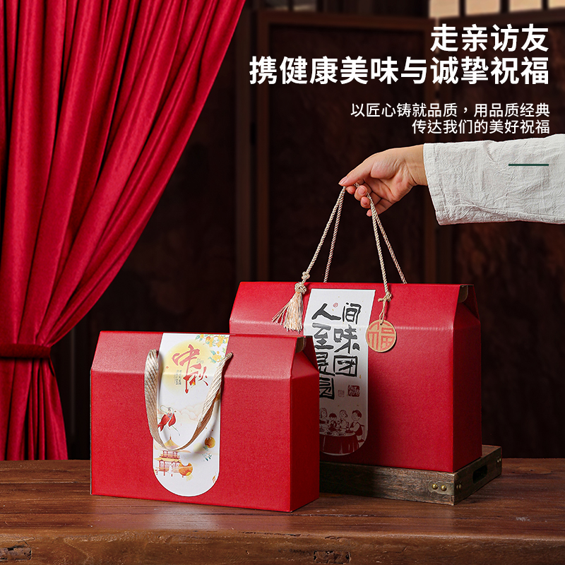 中秋节礼盒包装月饼空盒子礼品盒酒店送礼通用高端特产包装盒定制