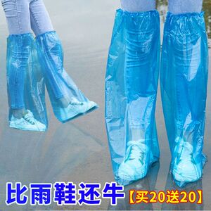 一次性鞋套防水雨天加厚长高筒养殖靴套防滑户外漂流耐磨塑料脚套