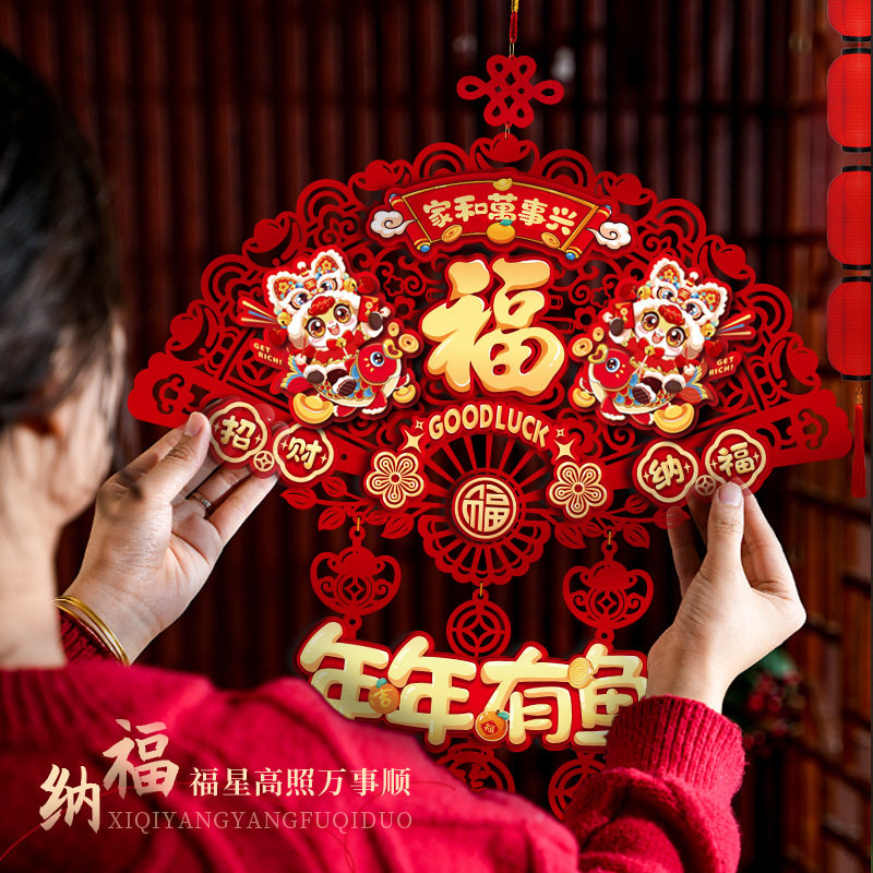 马年福字挂件2026新款春节客厅装饰年画新年中国结入户门贴门挂饰