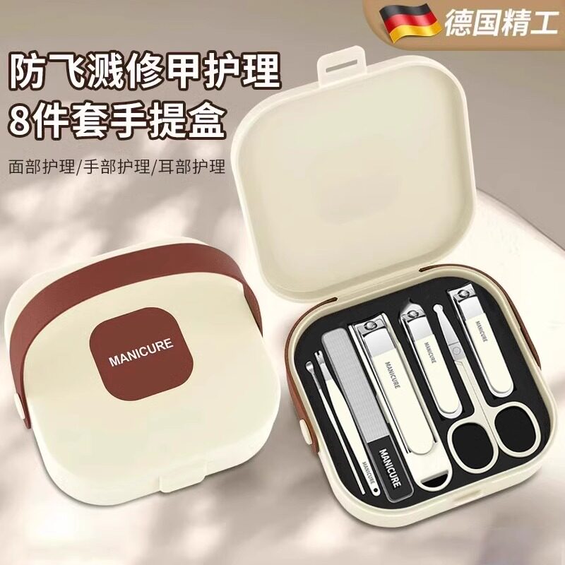高颜值网红防飞溅美甲套装修剪指甲剪指甲钳修甲个护工具