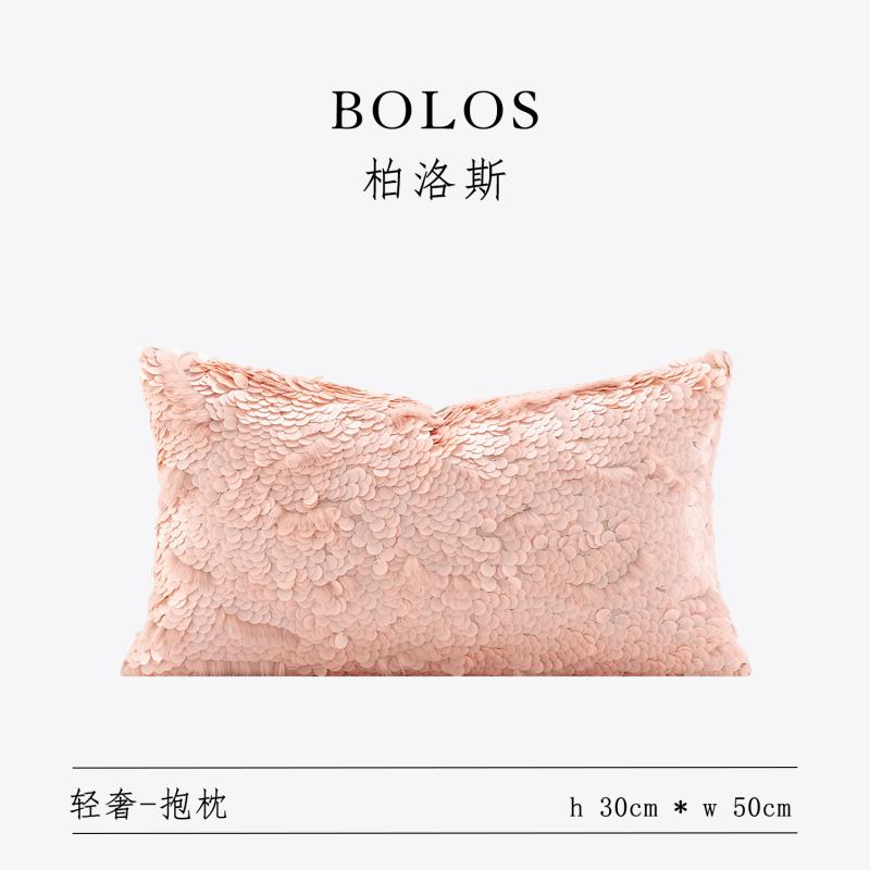 柏洛斯靠枕样板间酒店沙发抱枕