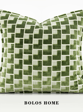 柏洛斯Colorful割绒高端沙发抱枕样板间客厅定制枕套山茶花浅绿色