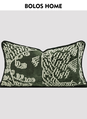 柏洛斯Green清新绿色老虎纹绣花枕头套样板房卧室沙发长形腰靠枕