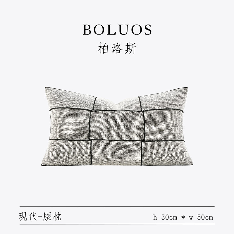 柏洛斯Crystelle简约轻奢灰色棉麻腰枕套高级感样板间沙发靠垫,居家布艺,腰靠垫,淘宝优惠券,粉丝福利购,淘宝优惠卷