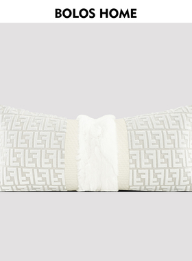 柏洛斯Luxurious『波克』轻奢高端米白双F沙发抱枕大靠垫床头背靠