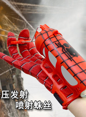 蜘蛛发射器儿童万圣节玩具