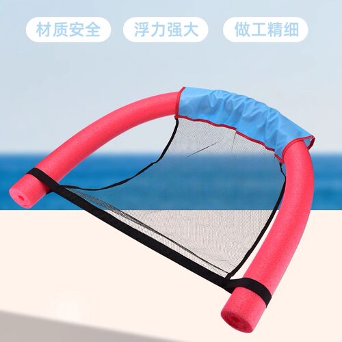 成人游泳棒浮力棒水上玩具
