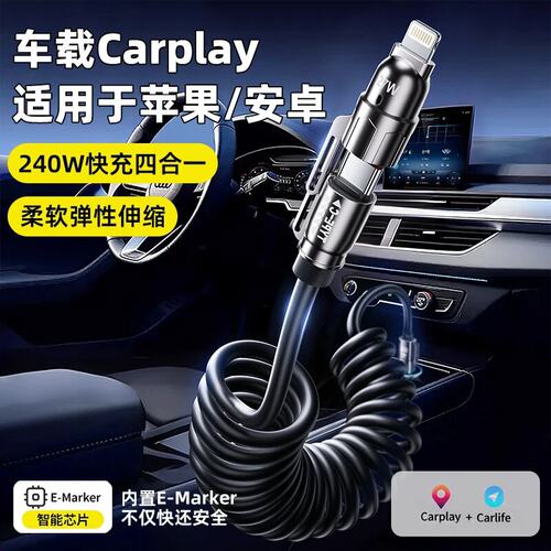 【原装正品】翔语全兼容