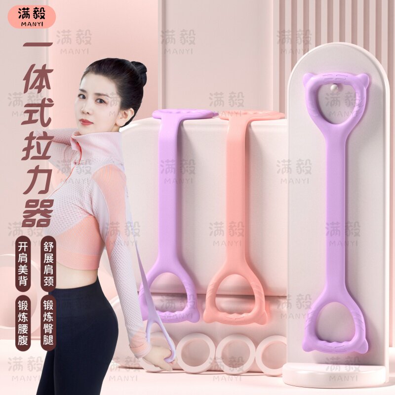 满毅加厚高回弹耐用拉力
