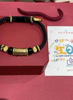 黄金饕餮男手链转运珠999足金图腾手绳diy字母男友七夕情人节礼物