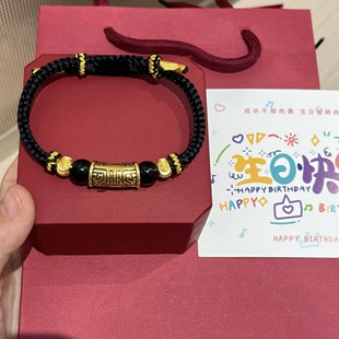 黄金饕餮男手链转运珠999足金图腾手绳diy字母男友七夕情人节礼物