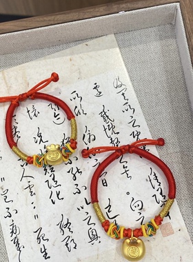 黄金小胖福手链金坨坨足金999福袋手绳 送女友老婆七夕情人节礼物