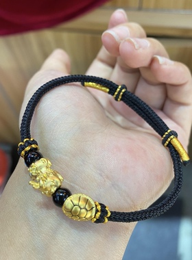 正品黄金999足金龟壳貔貅宝宝手链转运珠皮丘送女友老婆七夕礼物