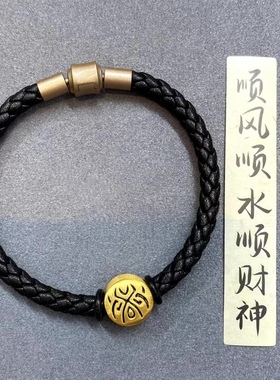 黄金手链饕餮图腾足金999男生手串纯金送男友送女友老婆七夕礼物