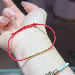 正品新款黄金足金999手链女红绳碎金子蹦迪珠 送女友老婆七夕礼物