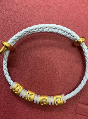 正品diy字母黄金转运珠情侣手链女纯金999足金本命年手绳520礼物