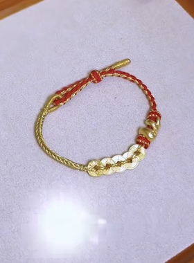 小金蛇五帝币999足金五帝钱手链女黄金 送女友老婆七夕情人节礼物