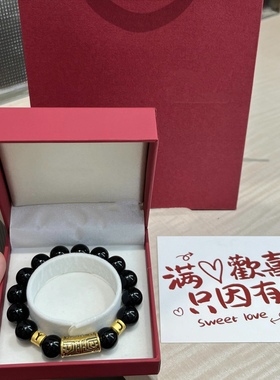 黄金饕餮男手链转运珠999足金图腾手绳diy字母男友七夕情人节礼物