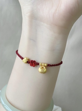 黄金小胖福手链金坨坨足金999福袋手绳 送女友老婆七夕情人节礼物