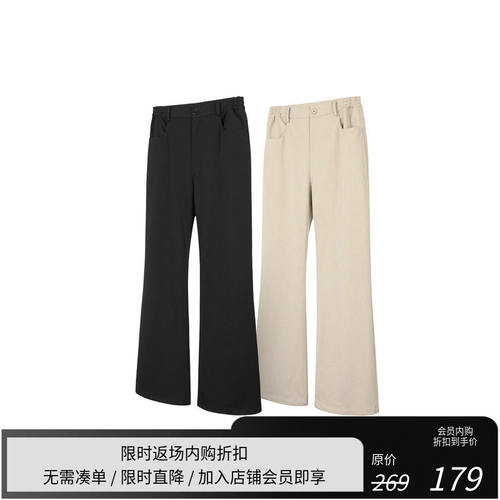 直筒微喇西裤cleanfit休闲长裤