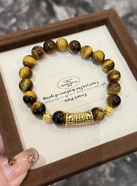 黄金黑金刺青信念饕餮图腾手链男999足金送女友男友老婆七夕礼物