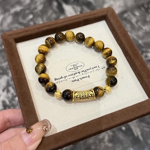 黄金黑金刺青信念饕餮图腾手链男999足金送女友男友老婆七夕礼物