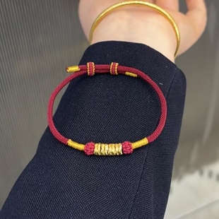 正品新款黄金足金999手链女红绳碎金子小金圈 送女友老婆七夕礼物