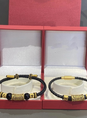 黄金饕餮男手链转运珠999足金图腾手绳diy字母男友七夕情人节礼物