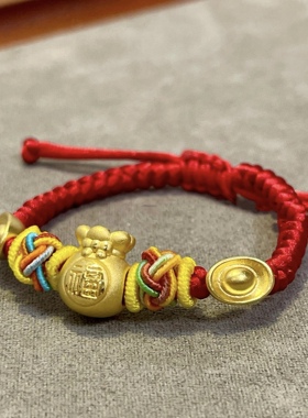 黄金招财福袋转运珠手链女足金999婴儿儿童宝宝新生儿周岁百天礼
