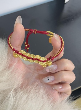 铃兰花999足金五帝钱3D手链女黄金手绳 送女友老婆七夕情人节礼物