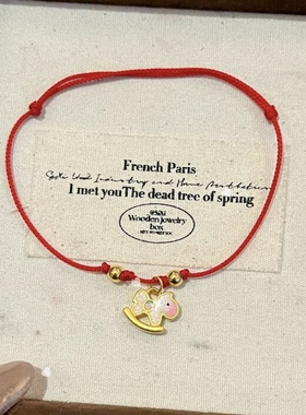 正品新款黄金足金999小木马摇摇马手链 送女友老婆七夕情人节礼物