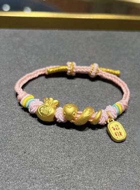 福袋蛇年纯金黄金小金蛇生肖蛇足金999手链女送女友老婆七夕礼物