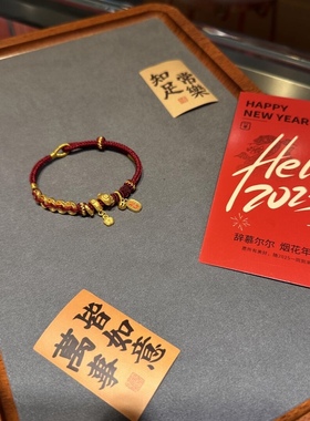 小金蛇五帝币999足金五帝钱手链女黄金 送女友老婆七夕情人节礼物