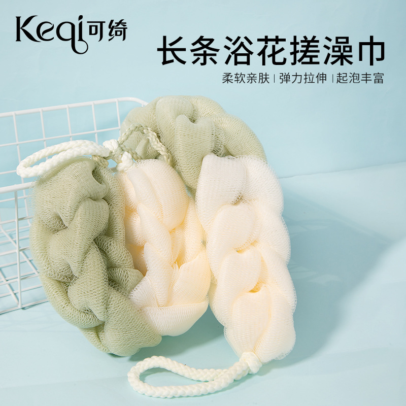 可绮浴花搓澡巾泡泡沐浴球泡澡起泡舒适沐浴花球搓澡起泡网批发