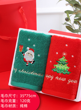 圣诞节毛巾礼品毛巾纯棉面巾2条礼盒装红色圣诞老人新年礼物