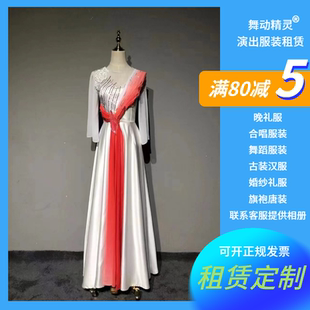 超仙气美声独唱合唱演出服毕业音乐会礼服艺考声乐比赛演出服民歌