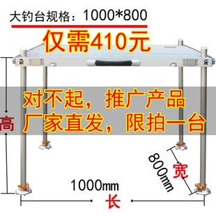 大钓台2021新款 加厚面板加长平腿深水钓鱼支P台钓台外邮包八支腿