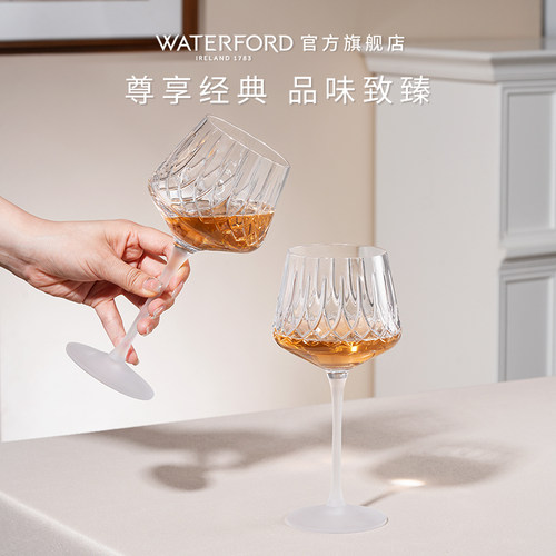waterford70周年系列葡萄酒杯